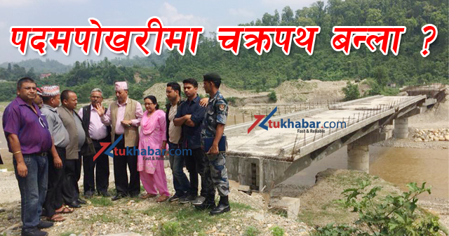 Padampokhari Anugaman-Tukhabar 11