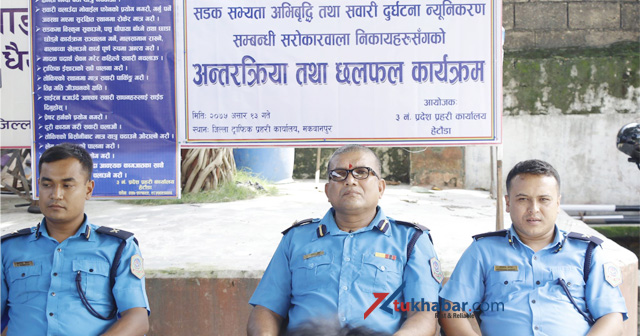 Traffic News-Tukhabar